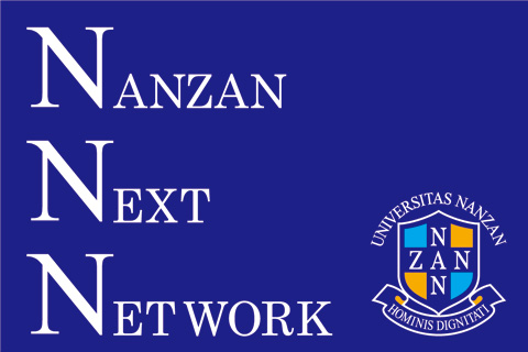 NNN-南山大学・ネクスト・ネットワーク